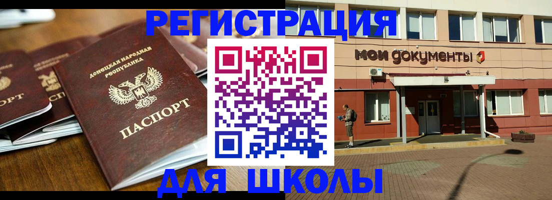 прописка гарантия в Нытве
